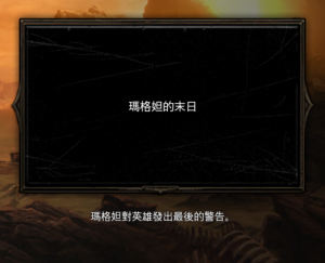 7 Maghda's End cnt.png