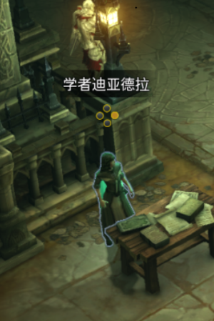 Diadra the Scholar cns.png