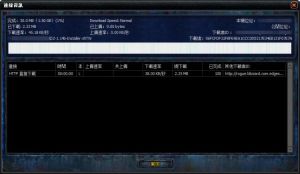 4 D2安装程序.jpg