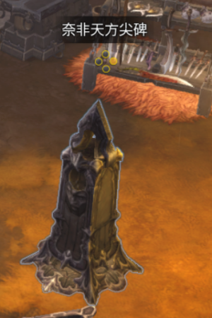 Nephalem Obelisk cns.png