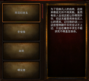 Wretched Host cns.png