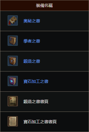 D3打造训练书页 cnt.png