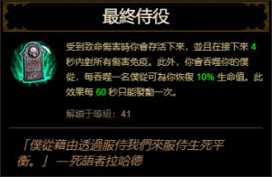 D3 Final Service cnt.png