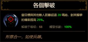 D3 Single Out cnt.png