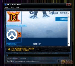 8 D2安装程序.jpg