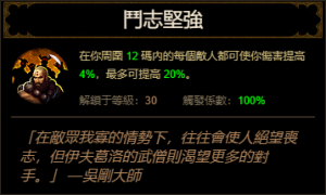 D3 Determination cnt.png