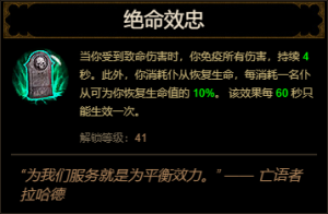 D3 Final Service cns.png