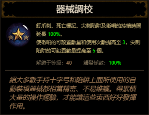 D3 Custom Engineering cnt.png