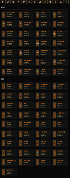 D3暗金护身符 cnt.png