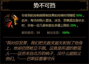 D3 Juggernaut cns.png