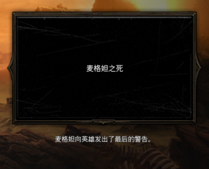 7 Maghda's End cns.png