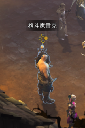 Nek the Brawler cns.png