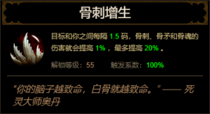 D3 Serration cns.png