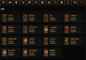 D3暗金护肩 cnt.png