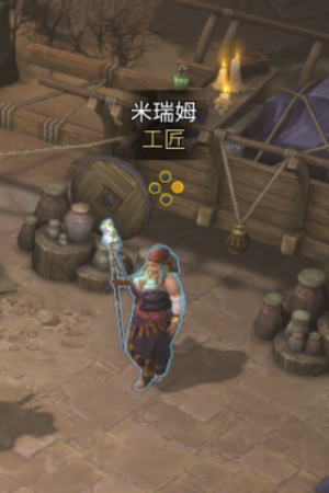 Myriam Artisan cnt.png