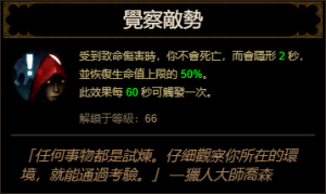 D3 Awareness cnt.png